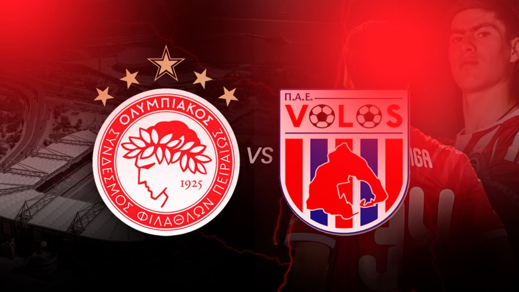 Olympiacos se enfrenta a Volos FC en la Copa de Grecia: Debut de Armando González